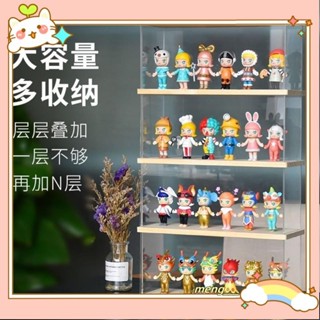 來搶購防塵罩 展示盒公仔收納盒 模型收納透明防塵盒櫃收納展示架盲盒收納展示架亞克力手辦盒公仔泡泡瑪特樂高娃meng___