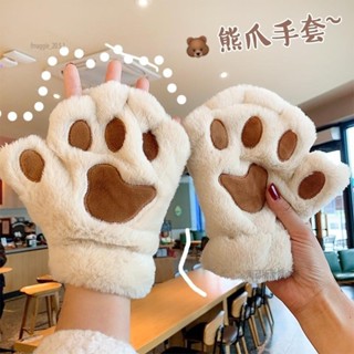 淘己🍑半指手套 手套 女冬季加絨加厚可愛貓爪半指保暖防寒學生寫字露指騎行電動車