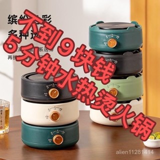 茶爐煮茶爐煮茶器迷你電熱爐電熱花茶壺電熱爐多功能小型新款燒水