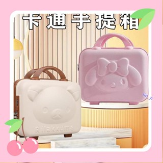特價✨小熊化妝箱14寸短途旅行迷你行李箱登機箱 卡通收納化妝包密碼箱輕便可愛 蝴蝶結美樂蒂伴手禮盒化妝箱手提箱拉鍊結婚箱