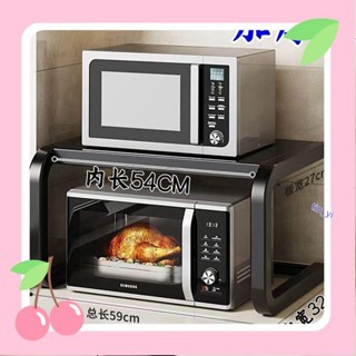特價✨微波爐置物架可伸縮檯面雙層烤箱架子用置物架調料架收納架儲物tin_yi
