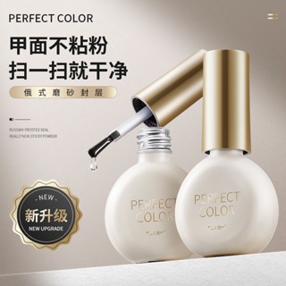 🌸臺灣出貨🌸美甲店專用甲油膠底膠封層套裝指甲油膠可剝加固膠磨砂鋼化小套系