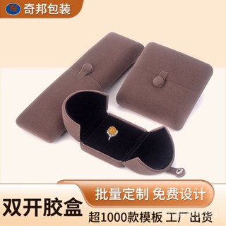 臺灣熱銷 雙開款珍珠項鏈首飾包裝盒奢華寶石戒指飾品盒翡翠手鐲珠寶盒定製