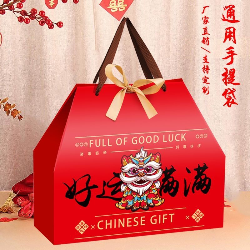 Shuai_手工坊 2025蛇年春節手提禮品袋福袋新年包裝袋喜慶送禮過年伴手禮袋紙袋 新年禮盒