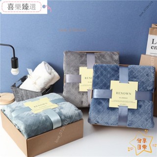 🎉促銷免運🎉秋冬必備 法蘭絨毯 空調毯 保暖毛毯 冷氣被 毛毯 懶人毯 沙發毯 蓋毯 毯子 被子 保暖 禮物 交換禮