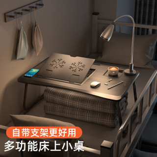 【免運】折疊書桌 懶人電腦桌 筆電桌 折疊懶人桌 床上桌 折疊書桌 折疊桌 懶人桌 折疊書桌 宿捨學習桌子 桌子 調節桌