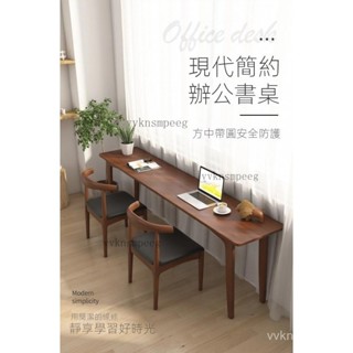 免運 可開發票 原木書桌北歐全實木長條桌臥室窗邊桌靠墻設計師工作臺傢用 桌