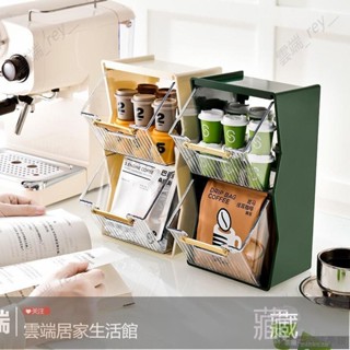雲端家居 茶包收納盒 抽屜式桌上收納架 ins風日式茶葉膠囊咖啡辦公室透明壓克力儲物盒 桌面茶水間吧臺格子梯形置物架子