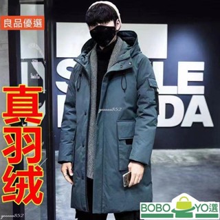 BOBOYO選❤真羽絨外套男 大尺碼 冬天外套 白鴨絨 防水 長款外套 保暖大衣 韓國外套[BY002] 情侶款 男生外