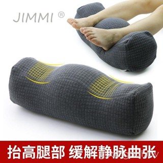 抬腿枕 墊腳枕 抬腳枕 【福利】墊腿枕腳枕抬腿靜脈腿墊床上睡覺膝枕孕婦抬高曲張夾腿部 LBMZ