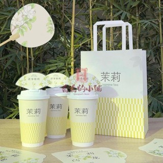 居家生活 廚具 一次性杯子 奶茶咖啡杯一次性90口徑加厚雙層紙杯子中空杯帶蓋奶茶店專用咖啡杯商用定製