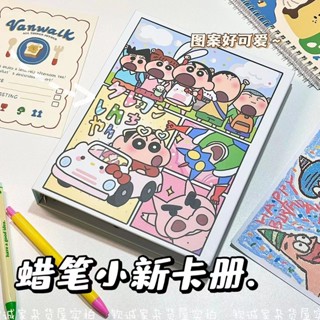 ❤️桃園出貨 現時特賣✨小紅書同款高顏值ins風小眾A5尺寸蠟筆小新硬殼活頁卡冊學生必備