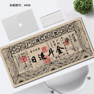大桌墊 超大滑鼠墊 美工美圖 桌墊 世界地圖 滑鼠墊 滑鼠墊國風創意古風書法超大勵誌加厚文字電腦鍵盤辦公桌書桌墊子