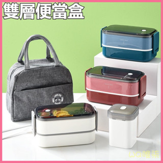 臺灣出貨 微波便當盒 微波餐盒 環保餐盒 便當盒 餐盒 可愛單雙層飯盒學生女微波爐加熱日式便噹盒上班族保溫帶蓋午餐盒