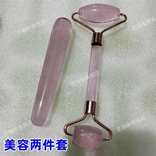 【臺灣出貨】天然臉部按摩器岫巖玉石滾輪面部提拉緊緻玉推V臉神器經絡美容儀【艾瑞絲】
