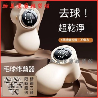 可開發票小米有品毛球修剪器去球神器剃毛器充電式家用脫毛機衣服吸毛去毛 毛球修剪器 電動去毛 除毛球機 去毛球機 除毛球器