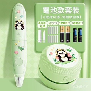 大吸力橡皮擦吸塵器/吸橡皮擦屑.吸塵./學生學習工具.上班族辦公工具.交換禮物 學生清潔吸力小型橡皮桌麵吸塵器鍵盤充電橡