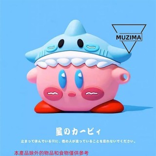 【公司貨】適用Beats studio buds+魔音星之卡比耳機保護套Beats studiobuds耳機保護殼 保護