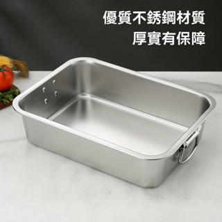 優選 304不銹鋼方盆 菜盆 長方形方盤 帶耳把手 食品周轉盆 商用大號餐盆 裝菜盆