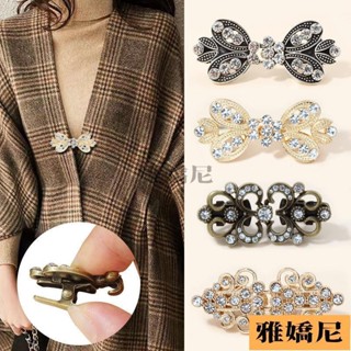 金屬對扣漢服毛衣開衫皮草大衣女搭扣衣服固定子母扣夾子掛鈎釦子D7MVA31