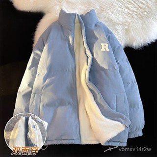 🔥雙麵穿外套冬季棉服男 學生加厚保暖羽絨服 加絨休閒外套男 保暖防寒男裝 潮牌款冬裝雙麵穿羊羔絨棉服男保暖耐磨抗靜