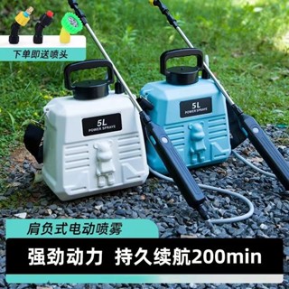 電動噴霧器 農用 打藥高壓消毒 家用新款打藥機噴壺充電肩負噴灑澆花
