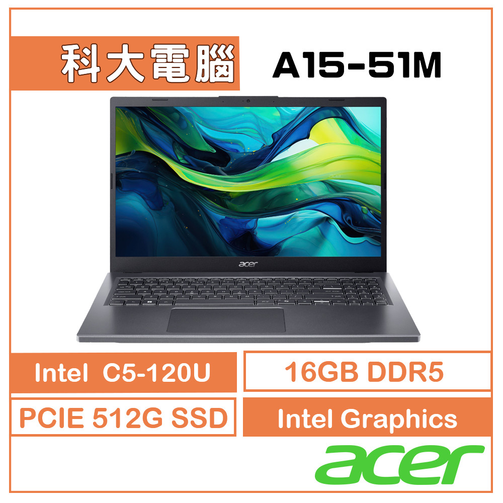 Acer 宏碁 Aspire A15-51M-54CF 15.6吋筆電 C5-120U/16GB/512G 女王大禮包