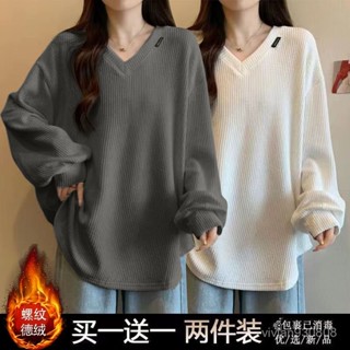 臺灣出貨 大碼女裝 女生上衣 加絨上衣 長袖T恤 單/兩件加厚德絨 大碼女裝200斤V領打底衫女裝 秋冬保暖長袖T恤上衣
