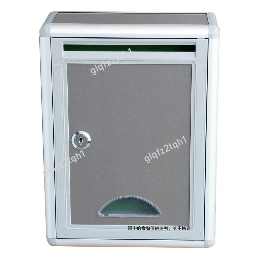 意見箱 收集箱 舉報箱 戶外 信箱 郵箱 免打孔 最新鋁合金 郵箱 快遞盒 可鎖 保險箱 glqfz2tqh1