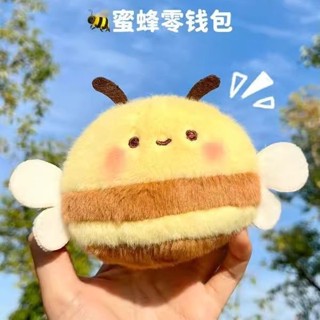臺灣出貨+免運小眾毛絨創意蜜蜂零錢包搞怪卡通收納包迷你藍牙耳機腮紅小蜜蜂包 24MR
