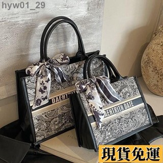 🌺臺灣限時低價🌺 高階感大包包 女2024新款 時尚刺繡 大容量單肩 腋下斜挎包 通懃託特包 日韓係託特包 高階感包