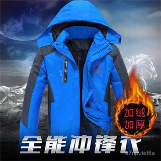 🔥冬天優選💥加絨加厚棉衣男冬季衝鋒衣防風保暖棉服大碼寬鬆外套戶外工作服男優選 PL41