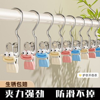 🌺臺灣限時低價🌺褲夾可愛家用無痕衣架多功能掛鉤防滑衣櫃掛褲子收納神器兒童衣夾
