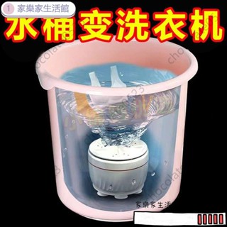 網紅超聲波迷你小洗衣機全自動渦輪便攜移動宿捨多功能清洗機迷你洗衣機螺旋洗衣機波輪洗衣機小型宿捨洗衣器