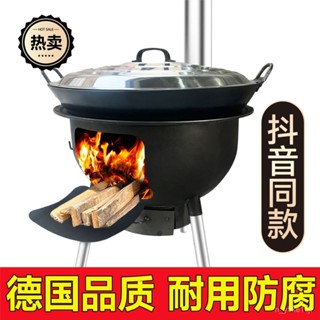 免運下殺🔥柴火灶 柴火爐 木炭爐 新型柴火灶 野外戶外爐灶臺 大鍋臺家用燒木柴 農村柴火爐子室內 野餐 野炊灶臺 野炊爐