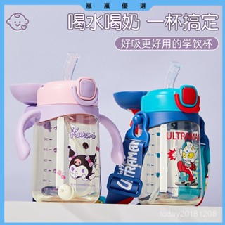 下殺價 水杯 學飲杯 學飲杯兒童 1到3嵗PPSU材質 寶寶嬰兒水杯 6到12個月帶吸管杯 直飲杯 吸管杯