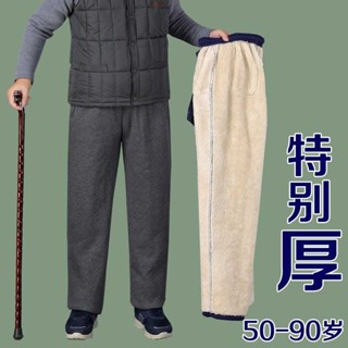 【普親養老】中老年休閒褲男 冬加絨加厚 爸爸爺爺外穿棉褲 寬鬆緊腰老人褲子老頭