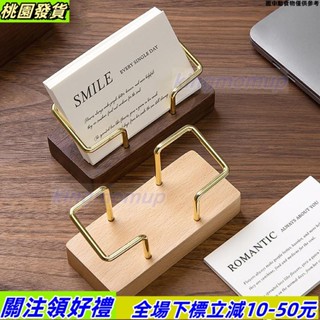 臺灣出貨🔰名片夾收納盒辦公桌展示架備忘錄櫃檯配件桌面置物架家用卡片夾收納74