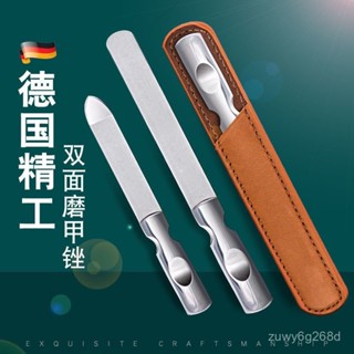🌸臺灣熱賣🌸德國精工指甲銼刀 不銹鋼雙麵磨甲器 打磨修型美甲工具 高檔指甲銼條 不鏽鋼銼刀 美甲工具 指甲專用