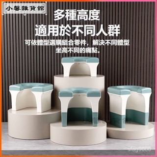 可開發票坐便椅老人兒童坐便器厠所坐便凳子可移動馬桶簡易蹲便改坐厠老人坐便椅 折疊坐便椅 座便椅 便器椅 老人便椅