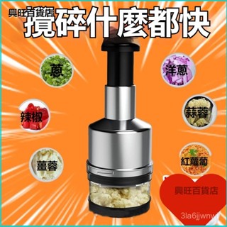 可開發票德國拍拍廚房不銹鋼蒜泥切蒜搗蒜多功能手動壓蒜器小型壓蒜器 蒜泥機 攪拌機 攪蒜器 不銹鋼蒜泥神器 搗蒜器 1LP