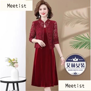 【初見】 婚宴媽媽裝 禮服旗袍 親家母裝 喜宴穿搭 喜婆婆 媽媽旗袍 中國風禮服 阿嬤禮服 中年禮服 大尺碼禮服