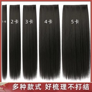 【臺灣發貨】漢服假髮片玉米須髮排造型一片式接髮片不打結長直髮片古風髮型女 假頭髮 男生假髮女生假髮lolita假髮 co