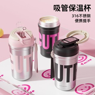 咖啡杯 隨行杯 吸管保溫杯 咖啡隨行杯 保溫杯 環保杯 吸管杯 隨身杯 雙飲口女ins小眾咖啡杯外帶簡約便捷帶式水杯子