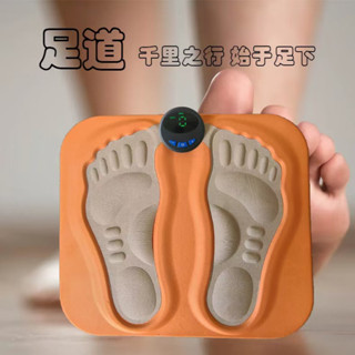 家用足底墊 脈衝經絡腳墊 微電流足部腳底按摩器 穴位足療機 足部按摩器 足療機 足底按摩儀器 腳底按摩器 全自動腳部按摩