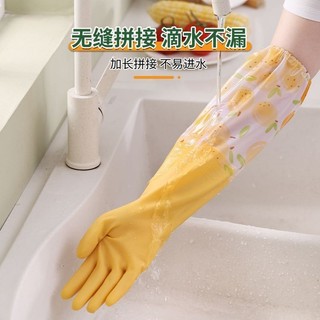 台灣出貨 乳膠手套 家事手套 橡膠手套 手套 清潔手套 廚房手套 家用手套 手套 工作手套 雙色手套 洗碗手套 清潔手套