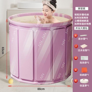 免安裝泡澡桶加厚大人可折疊浴桶洗澡兒童浴盆家用成人浴缸 泡澡桶 折疊浴缸 洗澡桶折疊 泡澡桶折疊 沐浴桶 折疊浴桶 DF