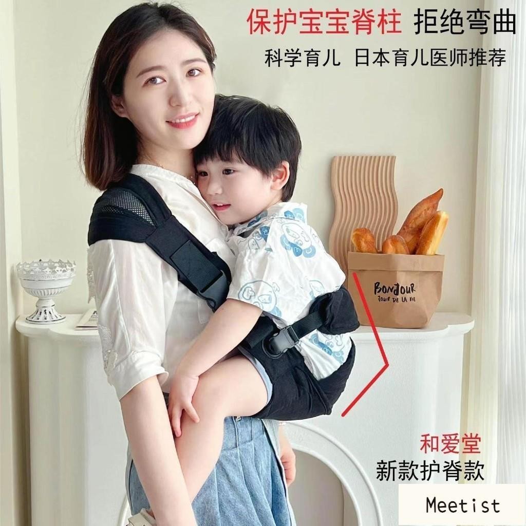 ✨台灣發貨✨日本和愛堂嬰兒背帶前抱式溜娃初生腰凳寶寶外出抱娃神器簡易背巾兒童背帶嬰兒背巾寶寶背帶抱娃神器