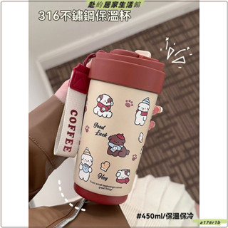 保溫杯 咖啡杯 隨行杯 ins風 保冷杯 不鏽鋼保溫杯 咖啡隨行杯 可愛小狗保溫杯不銹鋼SUS316咖啡杯學生智慧°C便