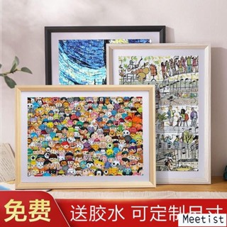 桃園有貨-限時下殺拚圖裱框情侶1000片500片300片框架平圖70x50CM畵框裝裱相框外框 J0DY